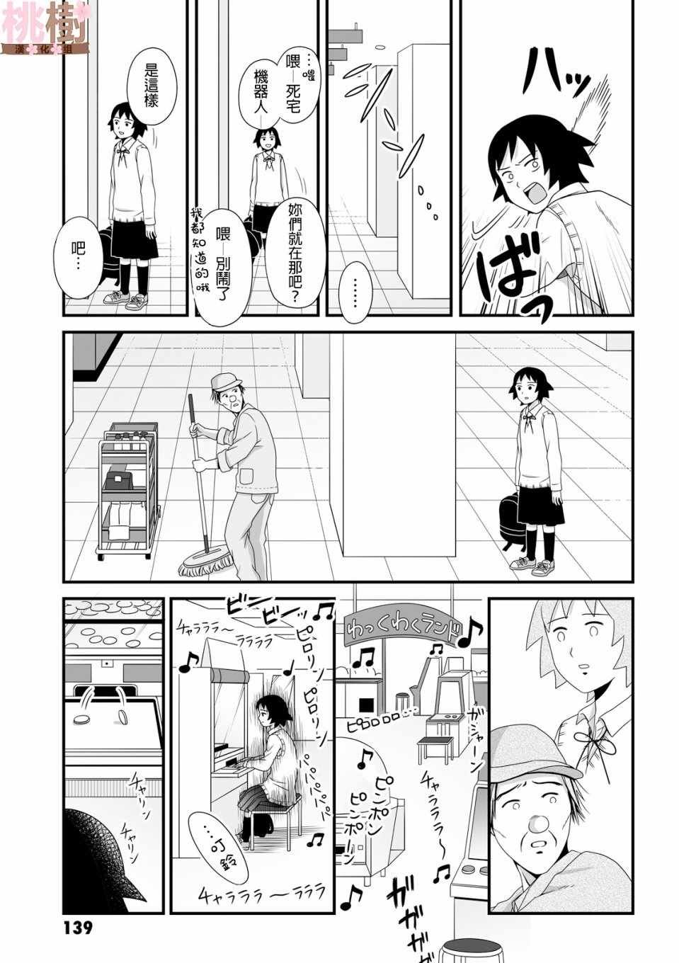 第42话