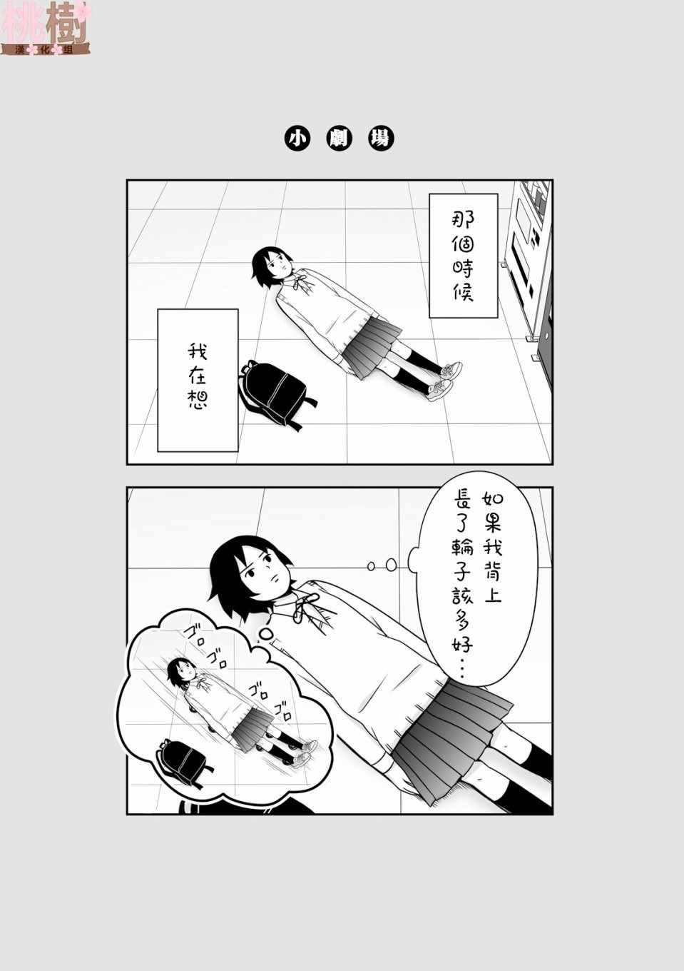 第42话