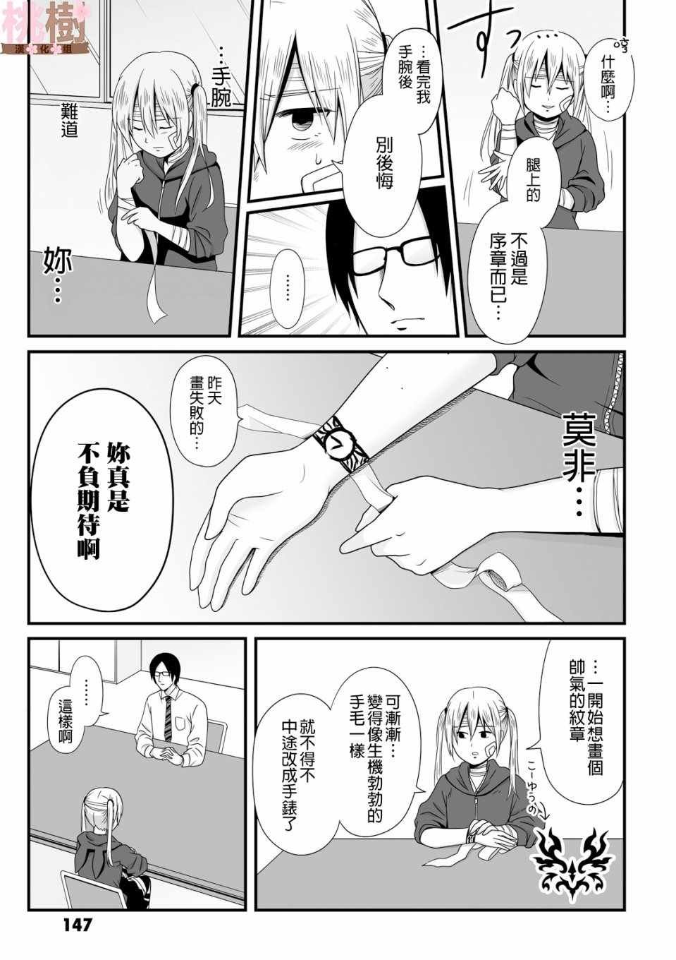 第43话
