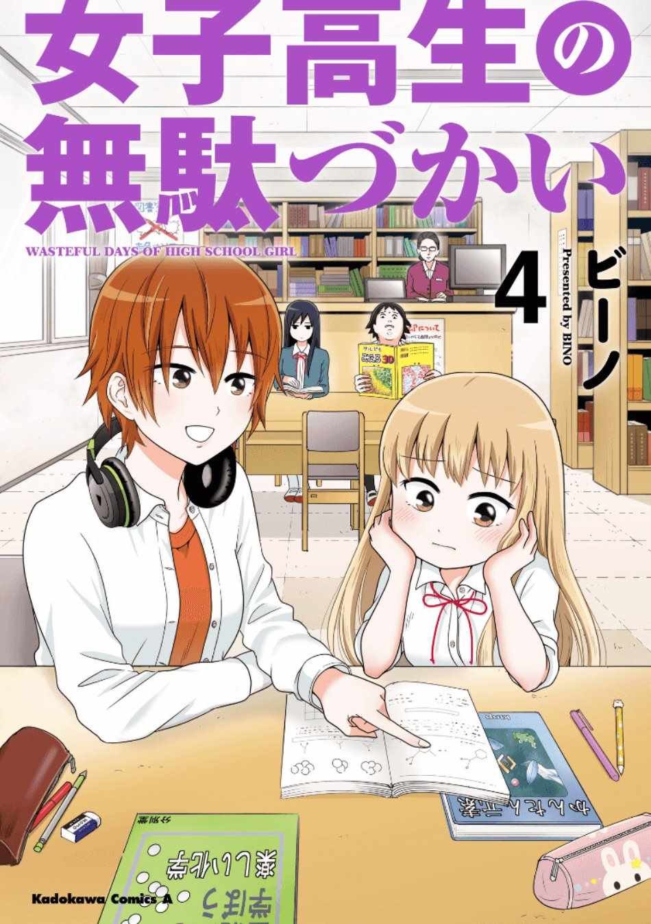 第45话