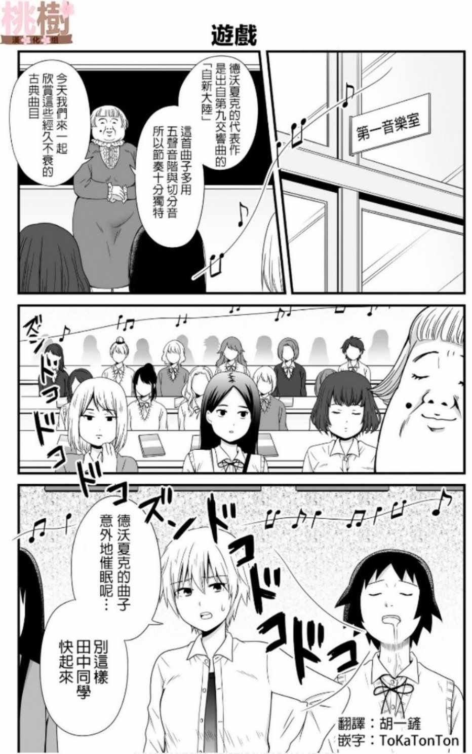 第45话