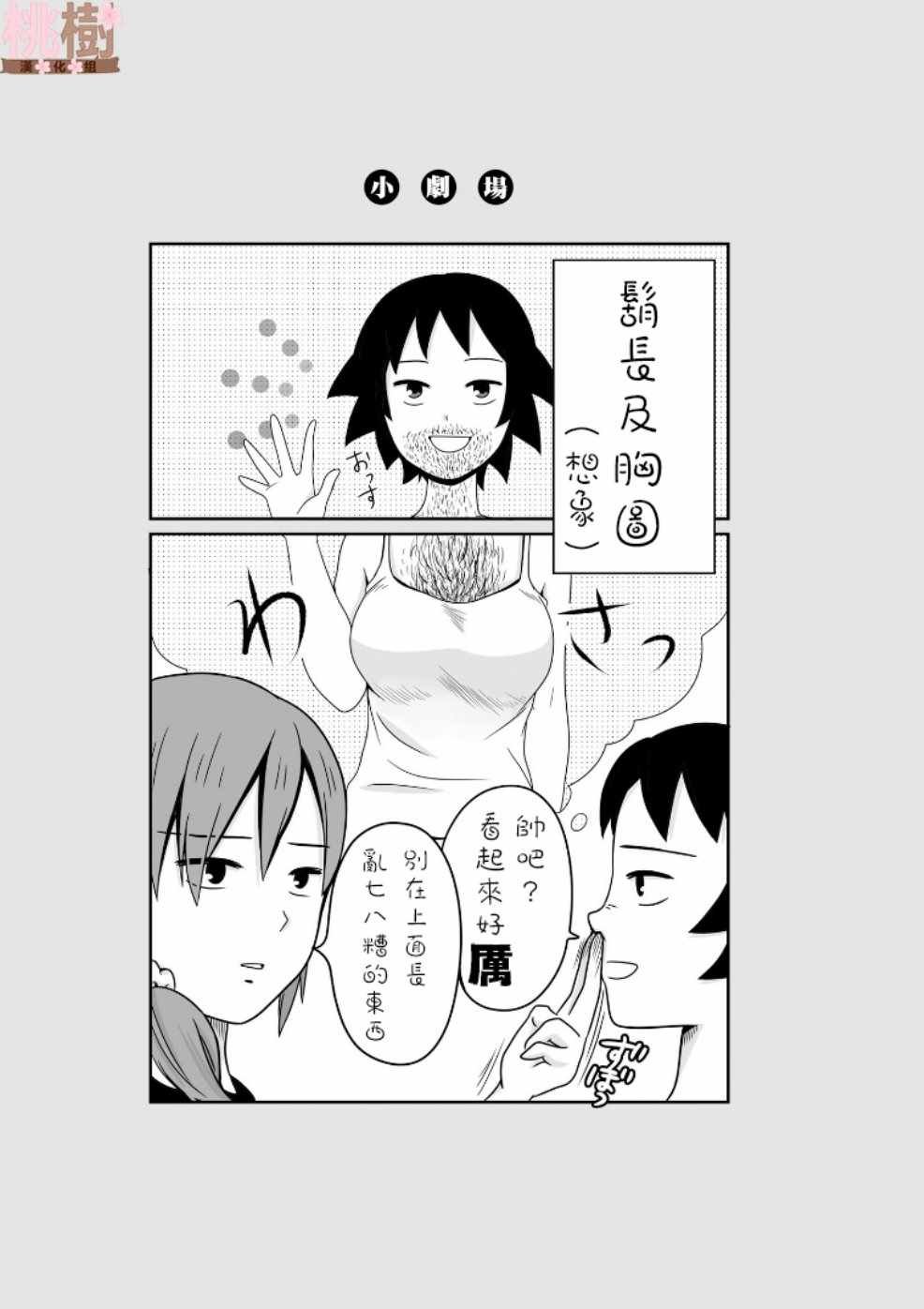 第46话