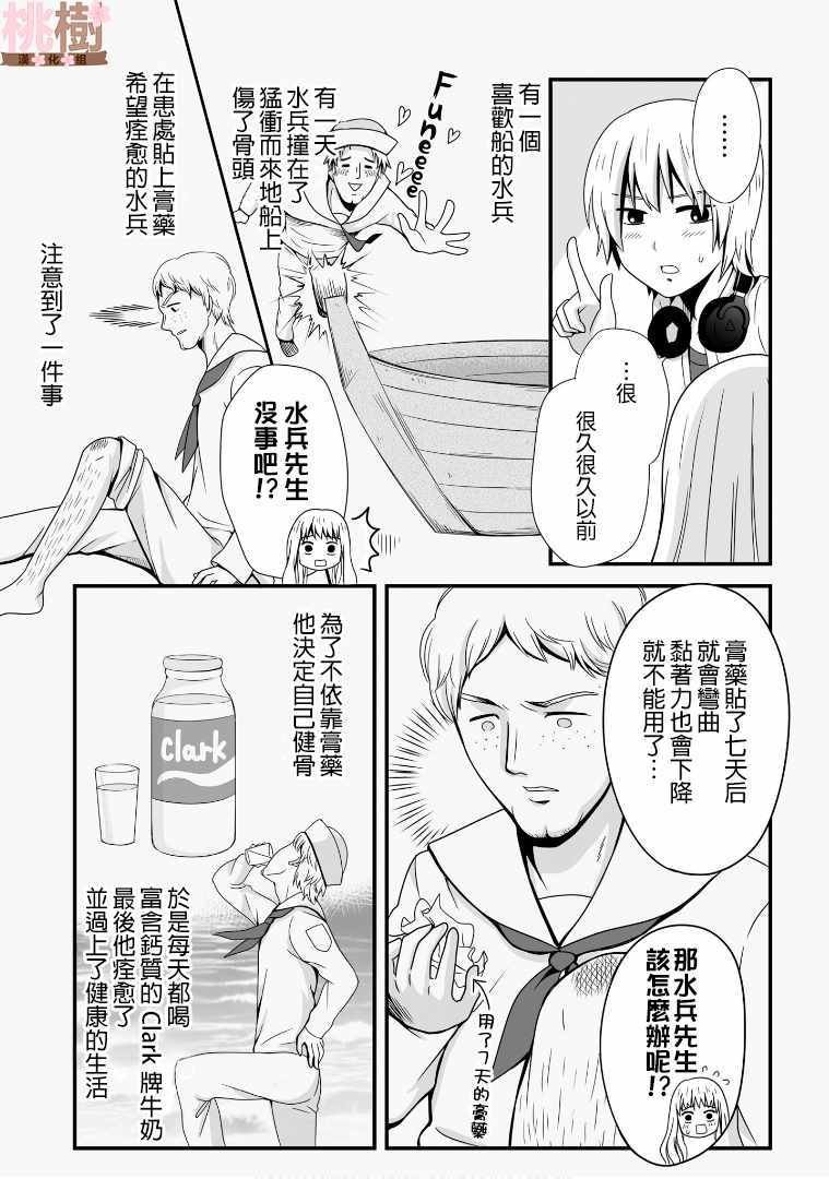 第47话