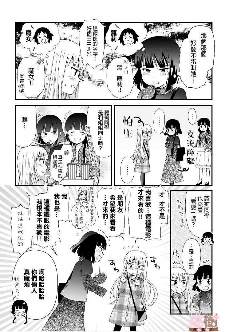 第50话
