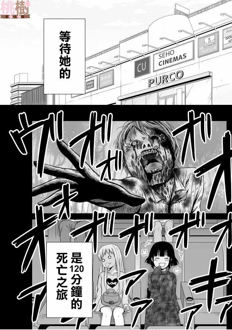 第50话