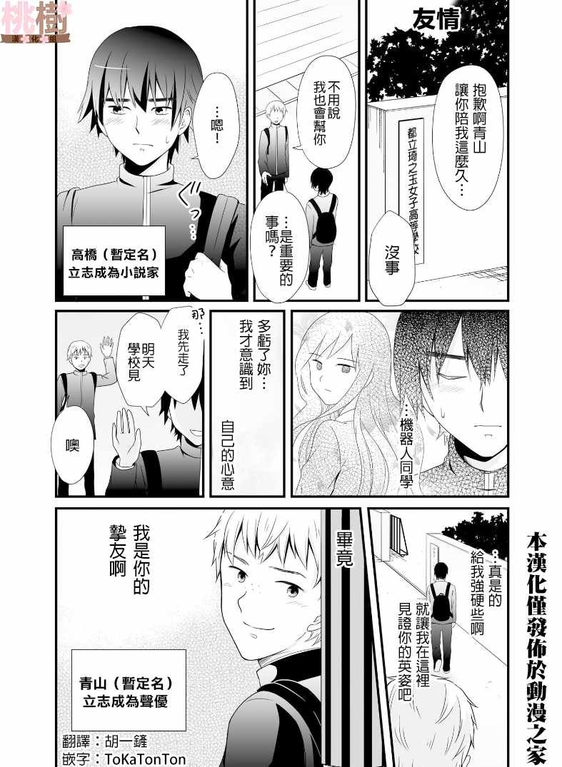 第52话
