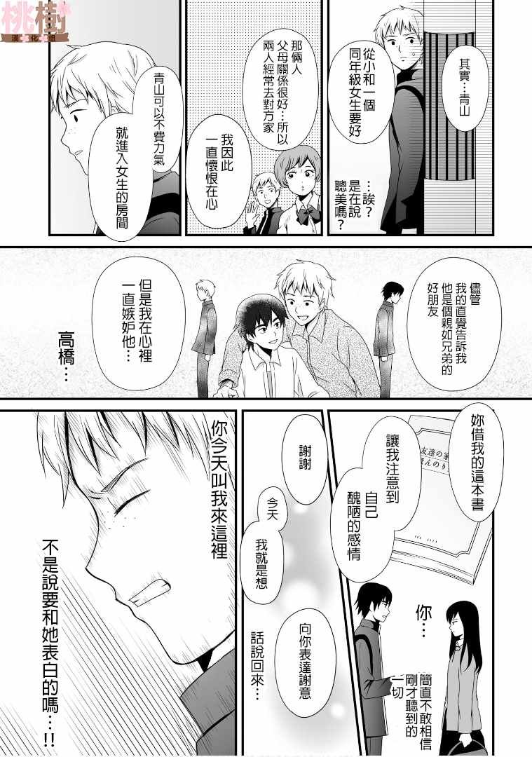 第52话