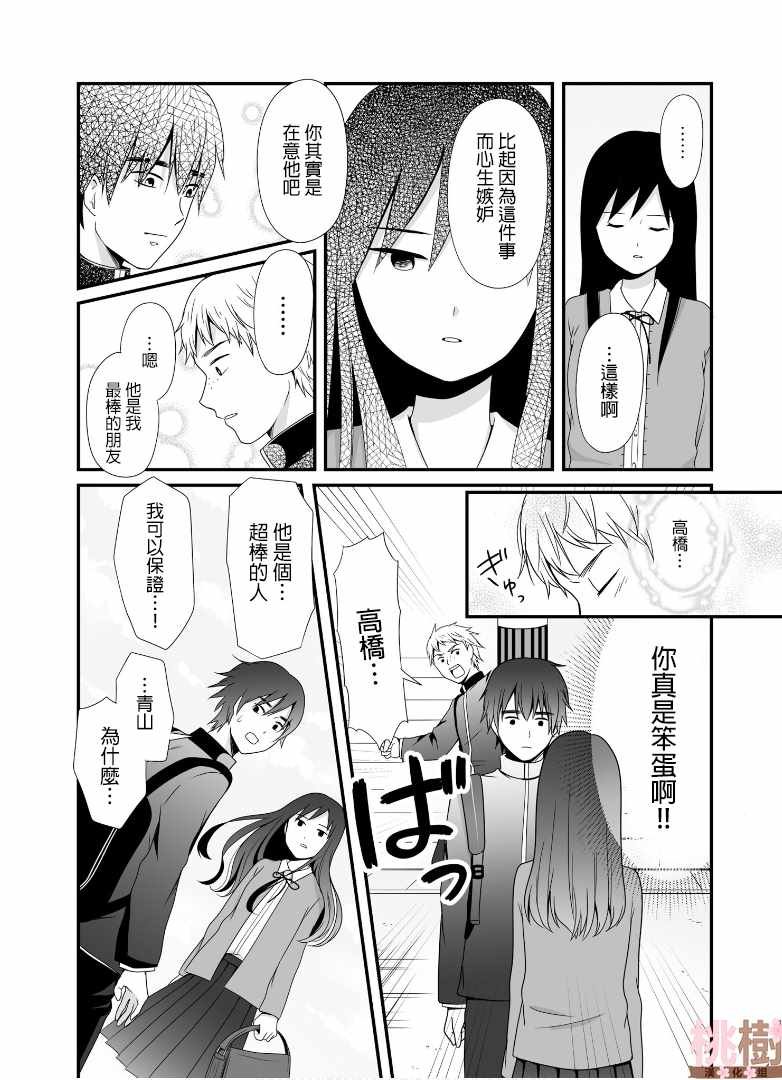 第52话
