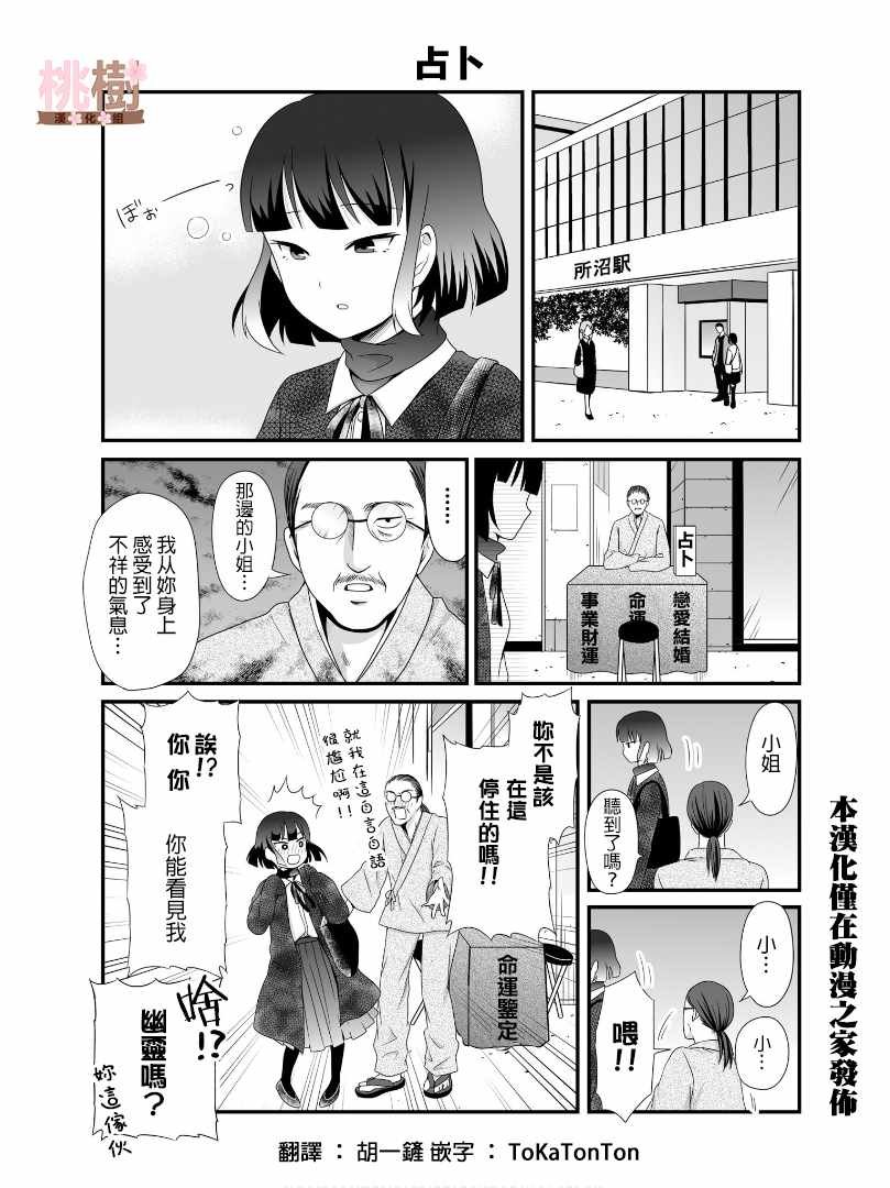 第53话