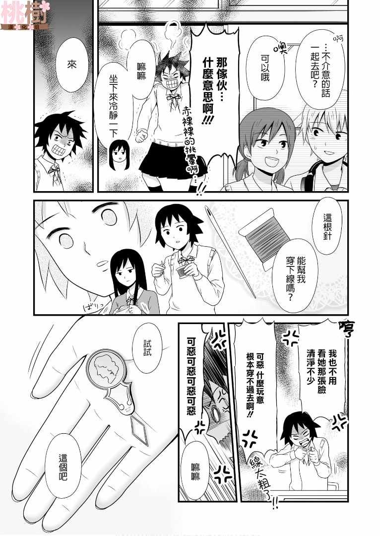 第55话