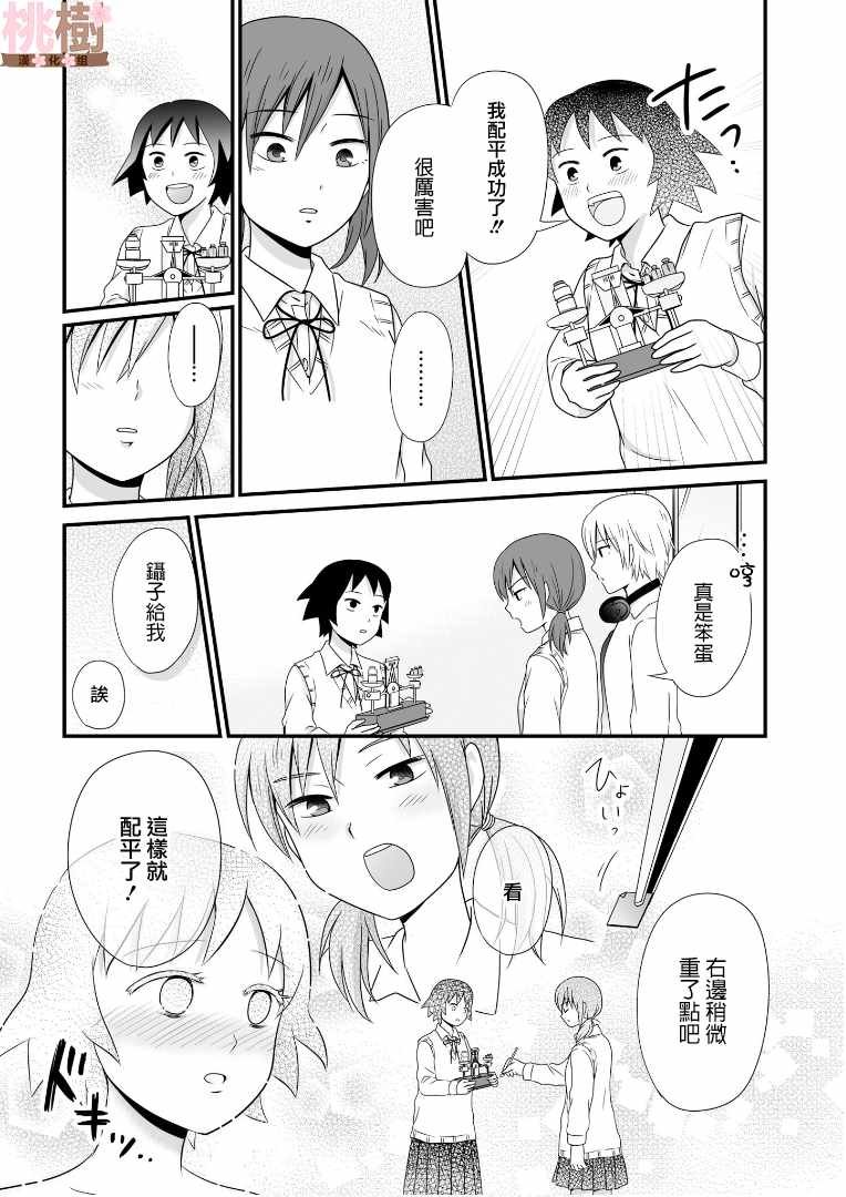 第55话