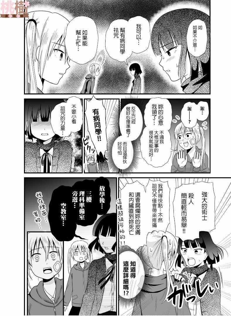 第56话