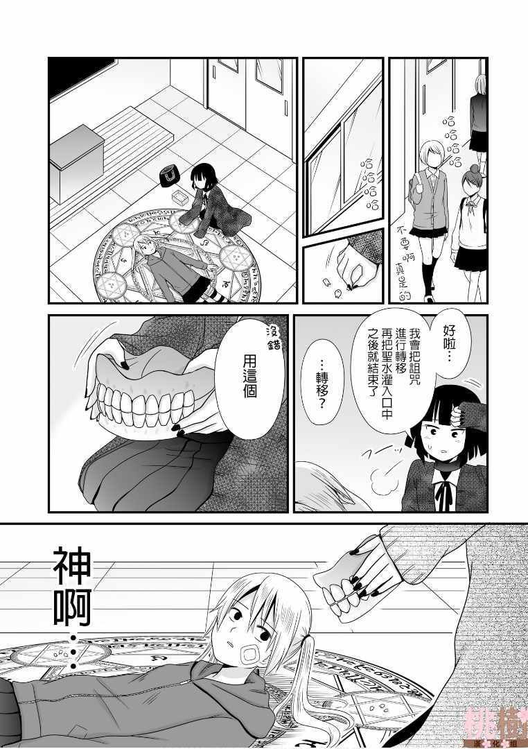第56话