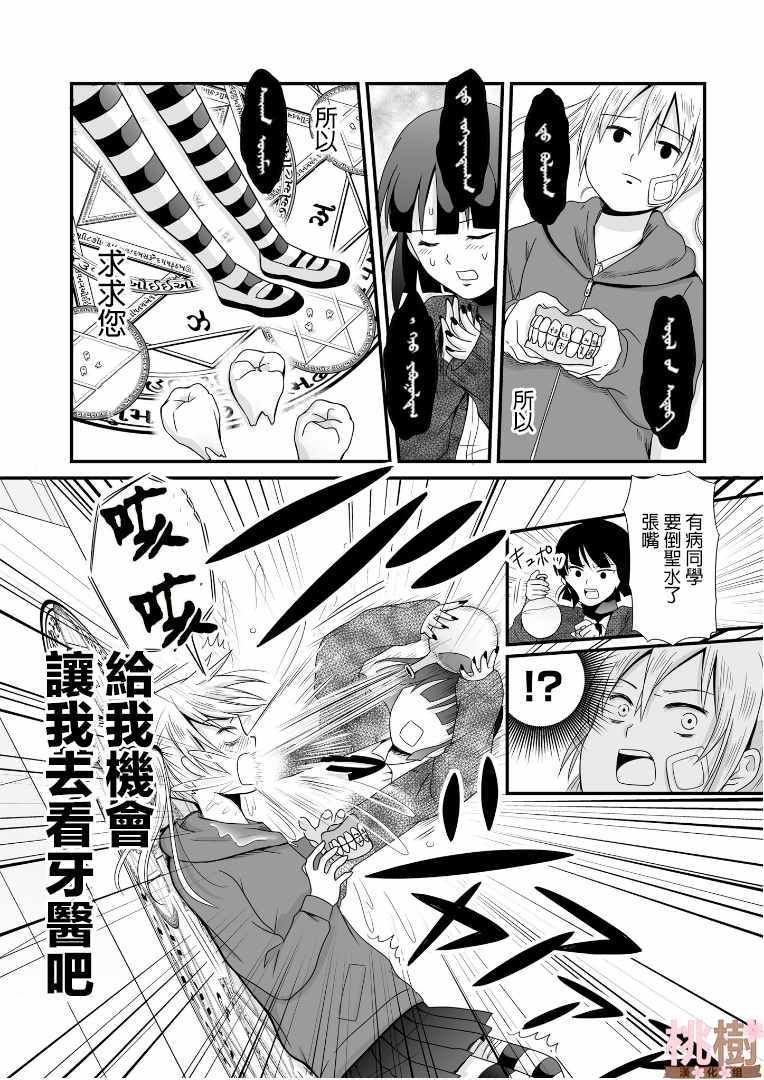 第56话