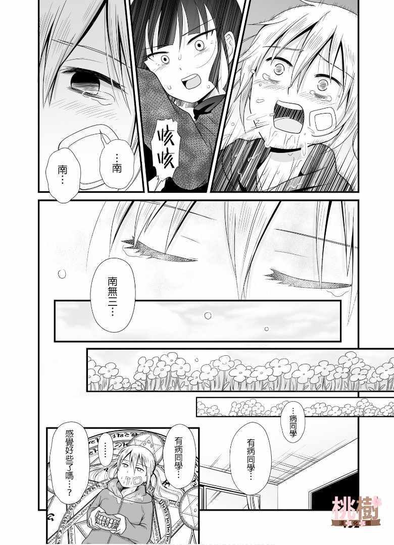 第56话