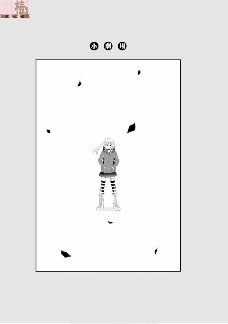 第56话