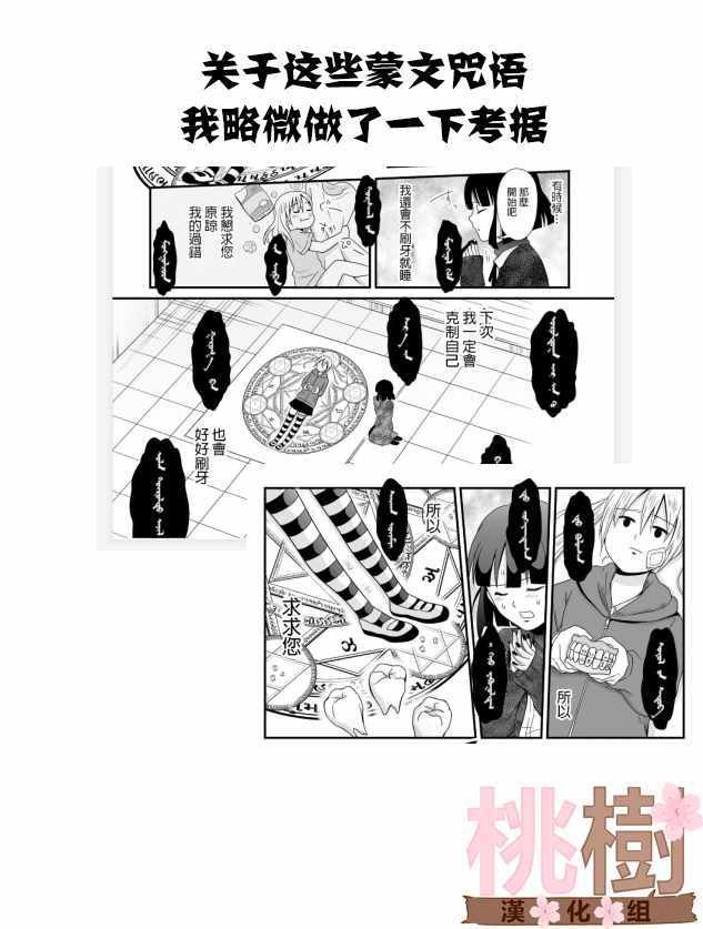 第56话