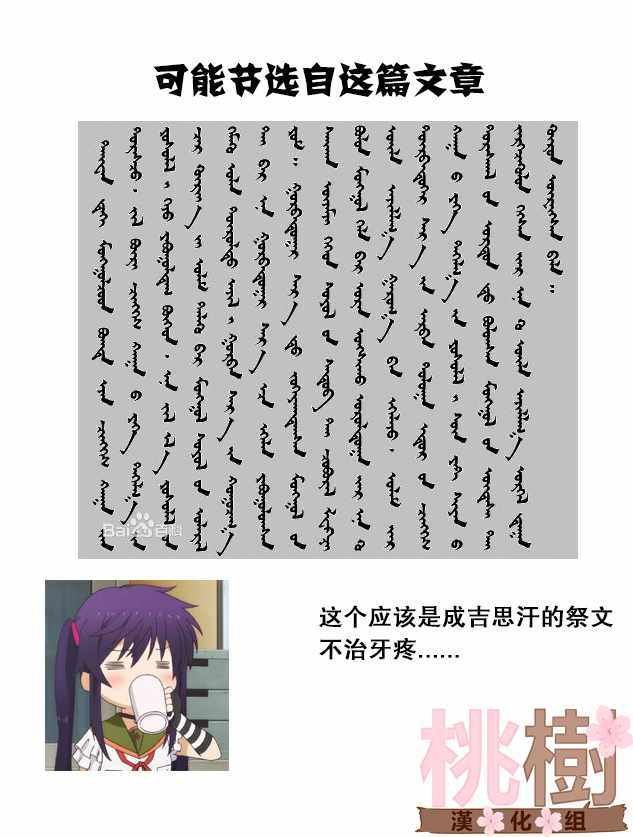 第56话