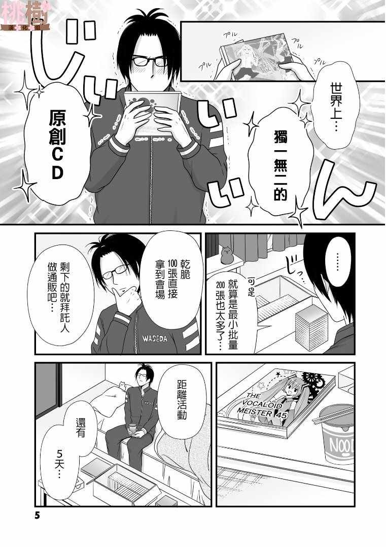第57话