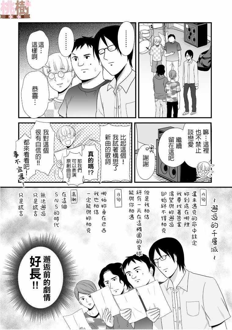 第57话
