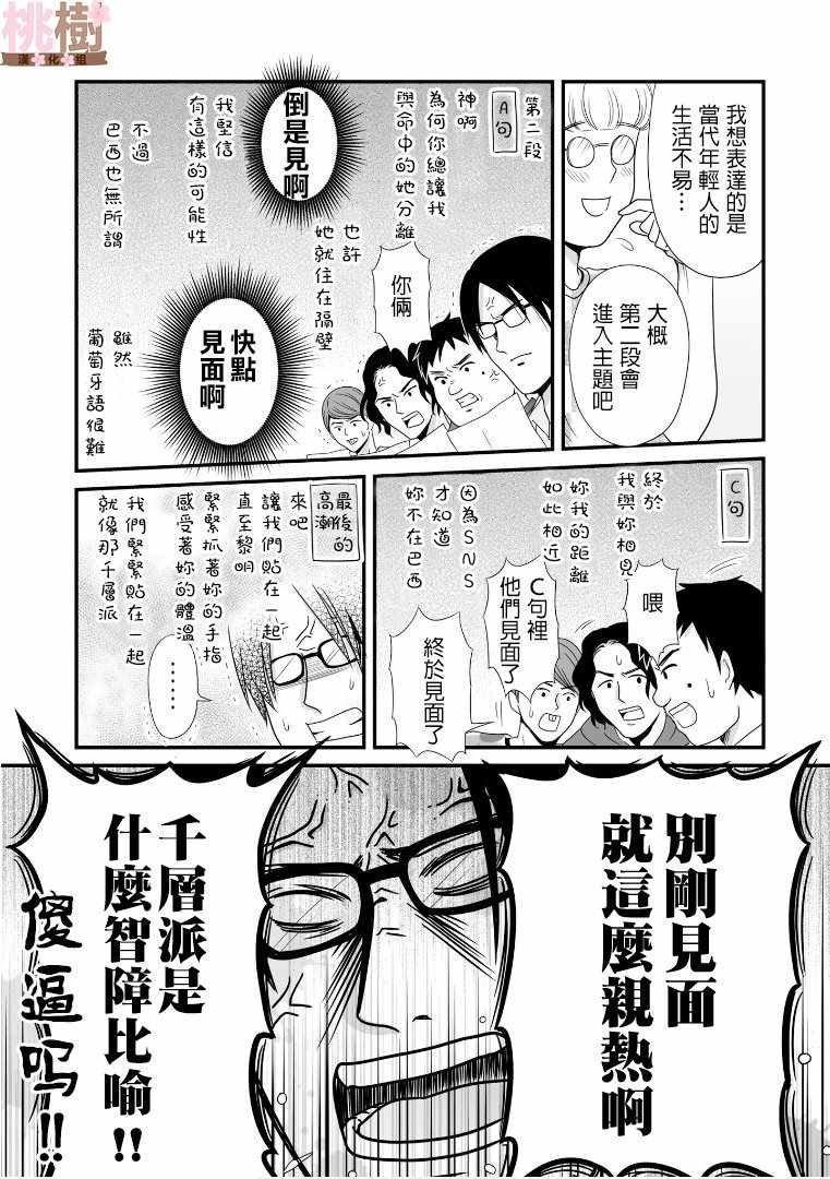 第57话