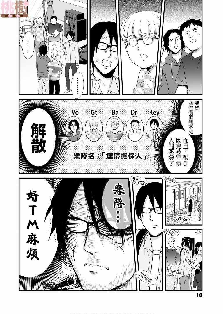第57话