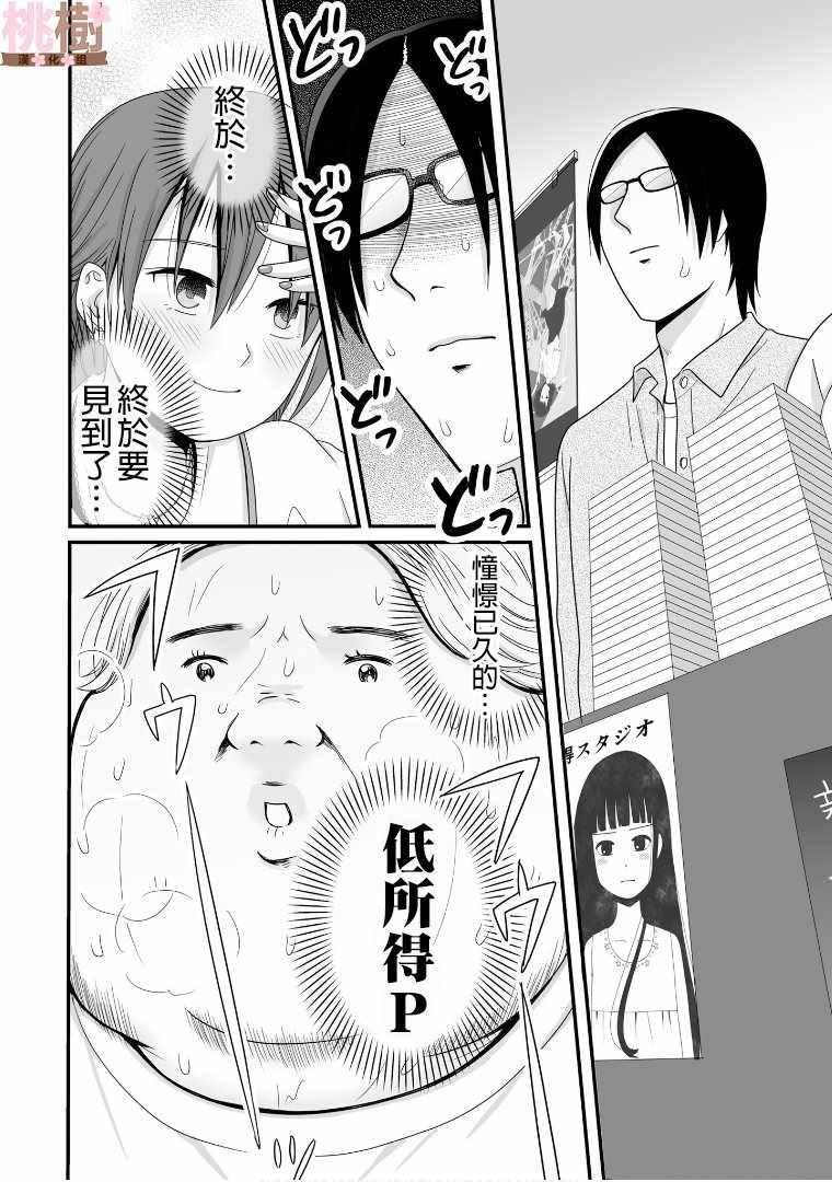 第57话