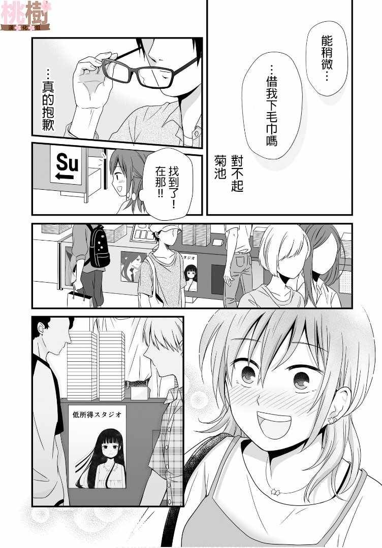 第58话