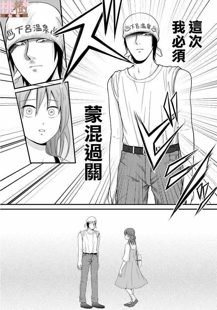 第58话