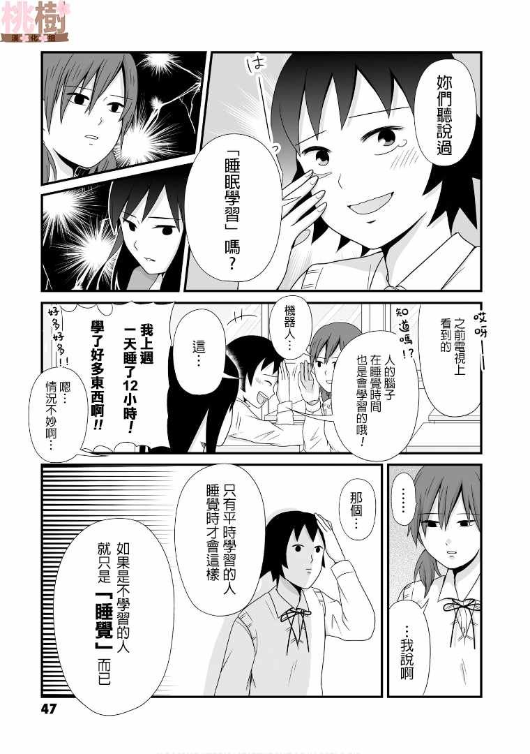 第59话