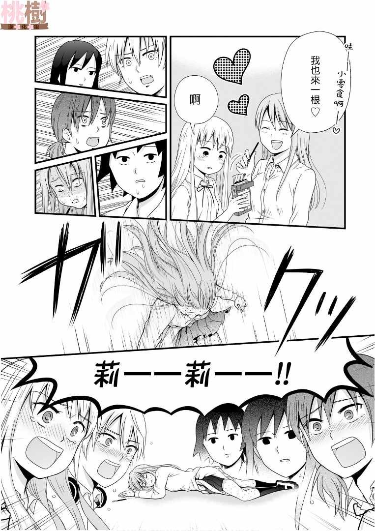第59话