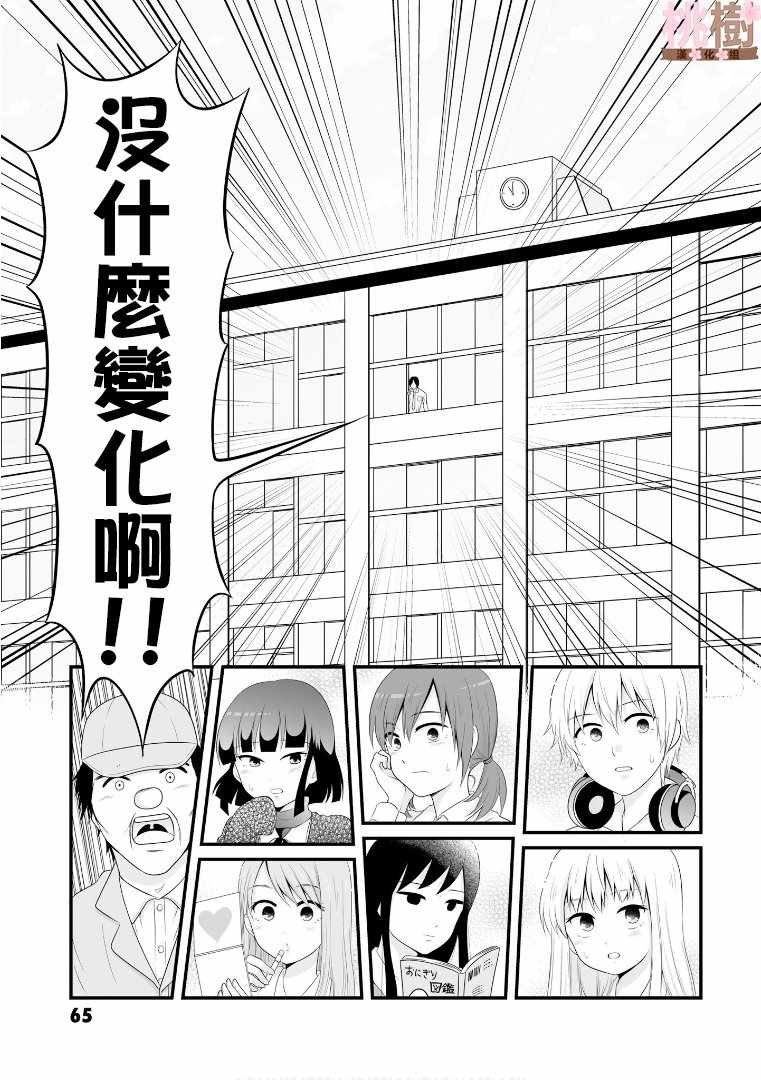 第60话