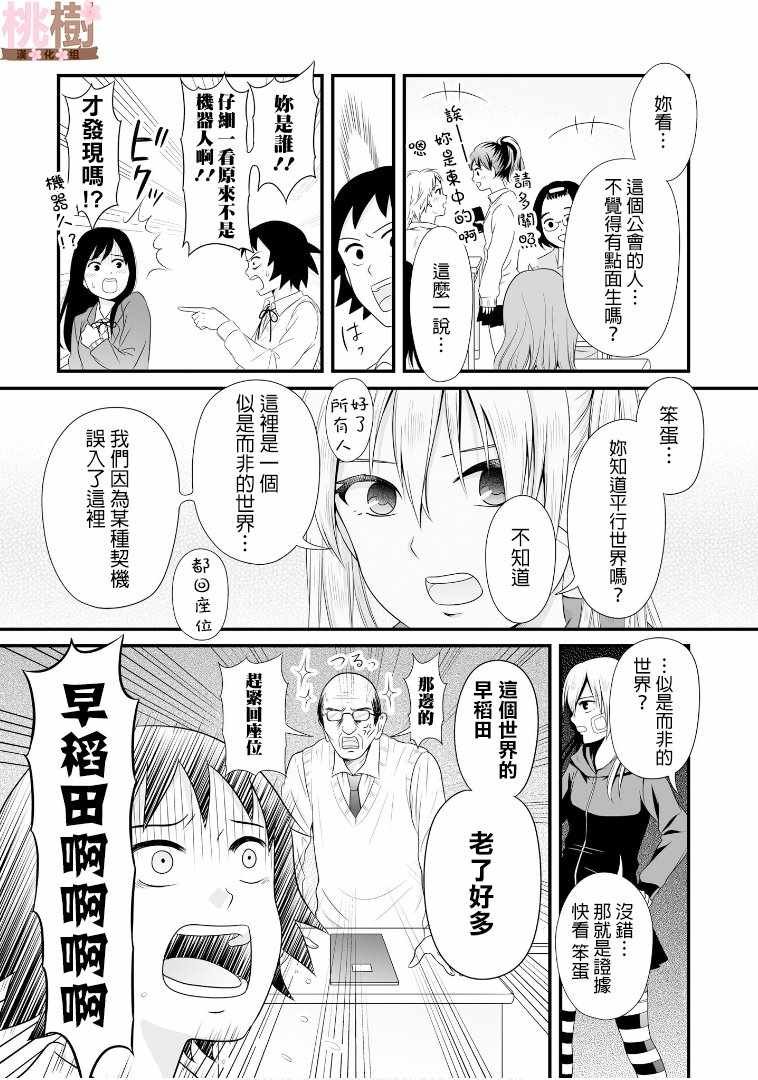 第60话