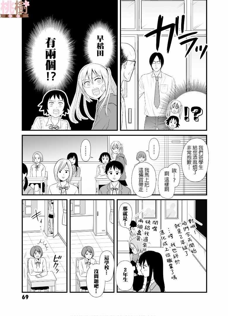 第60话