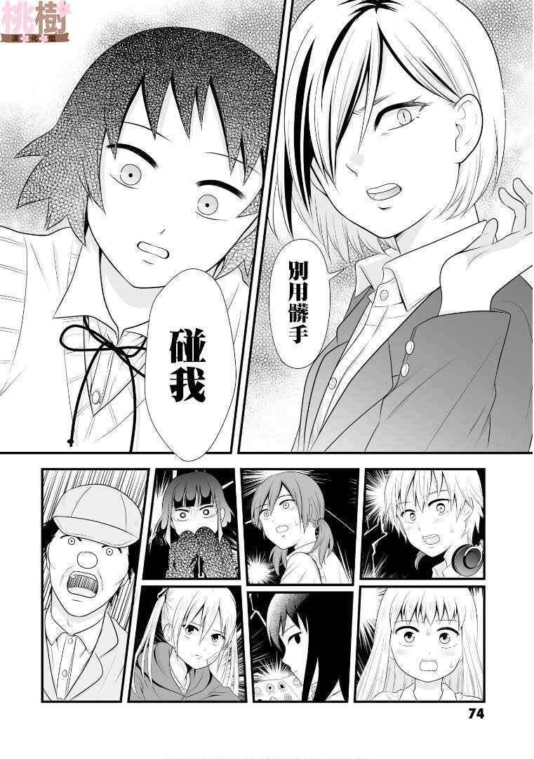 第60话