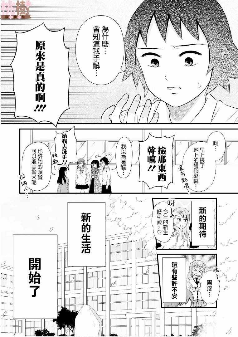 第60话