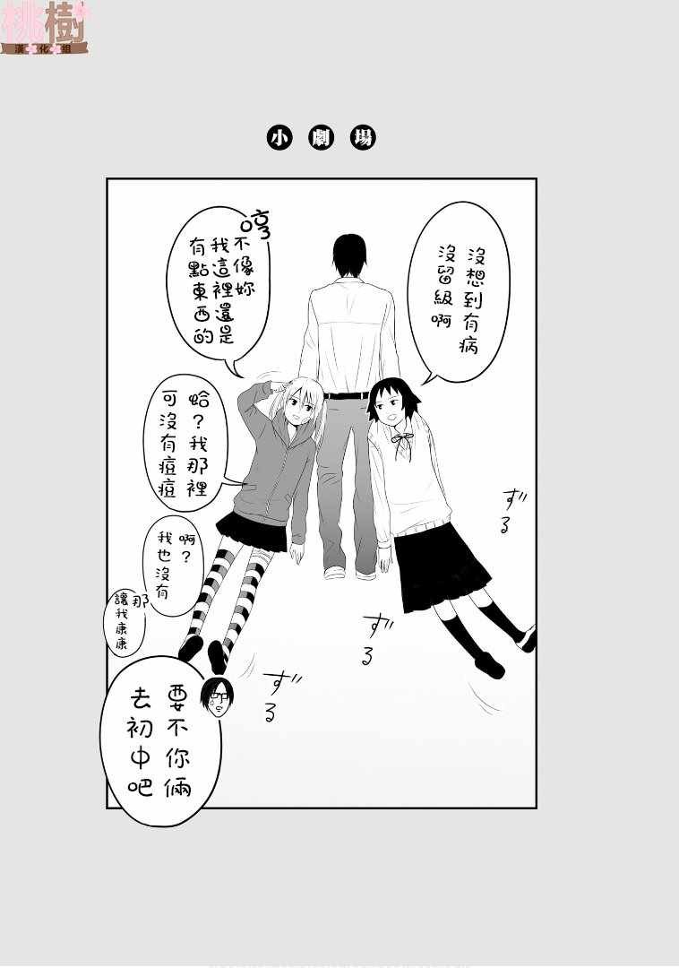 第60话