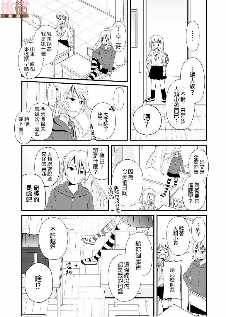 第62话