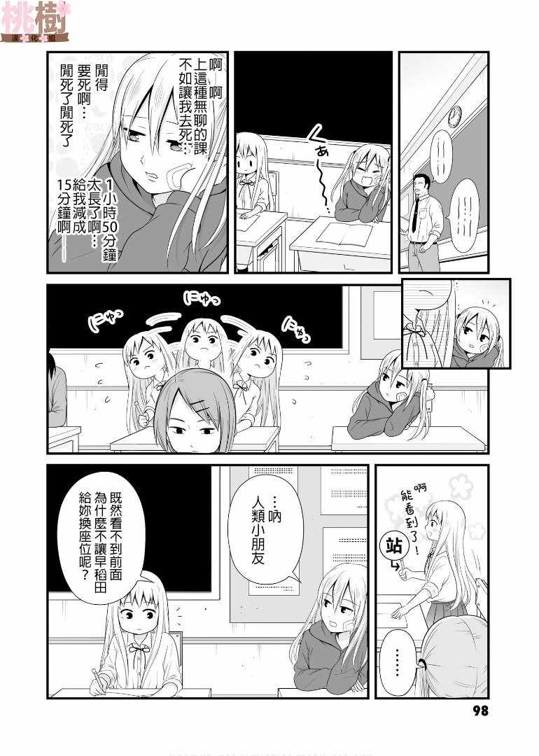 第62话