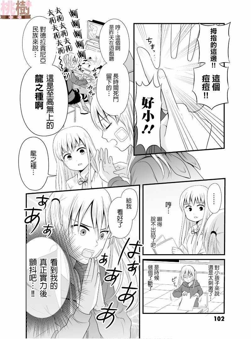 第62话