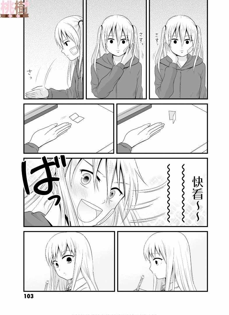 第62话
