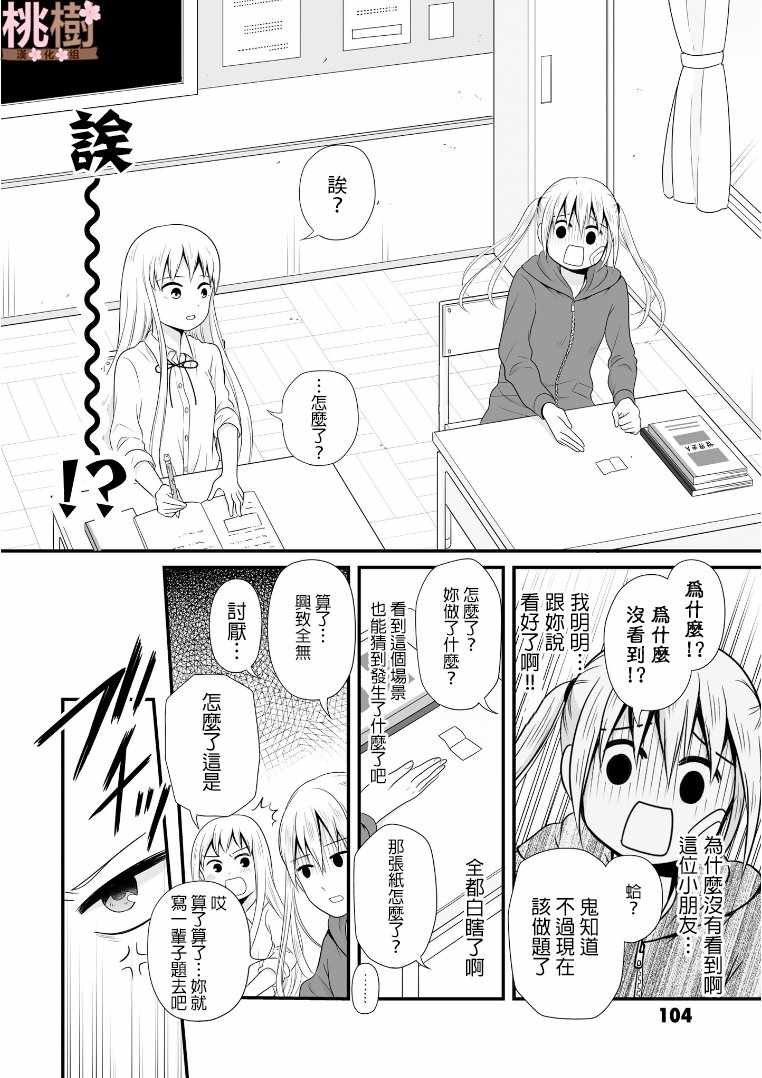 第62话
