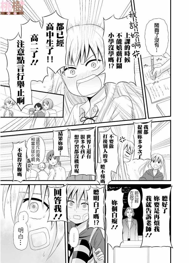 第62话