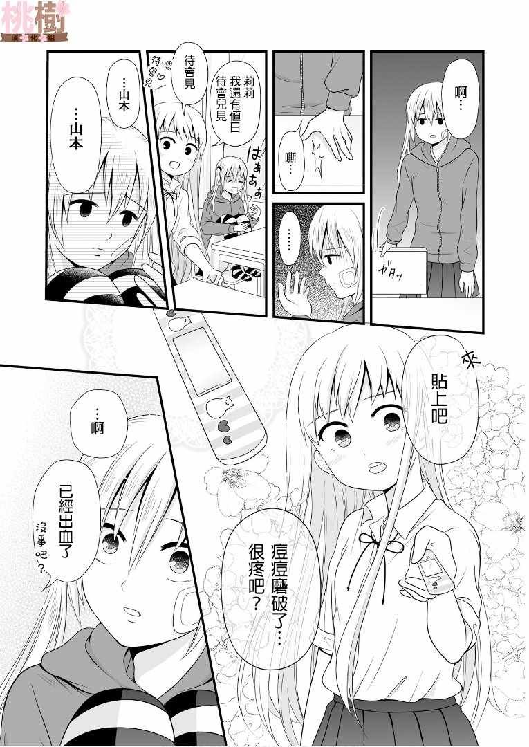 第62话