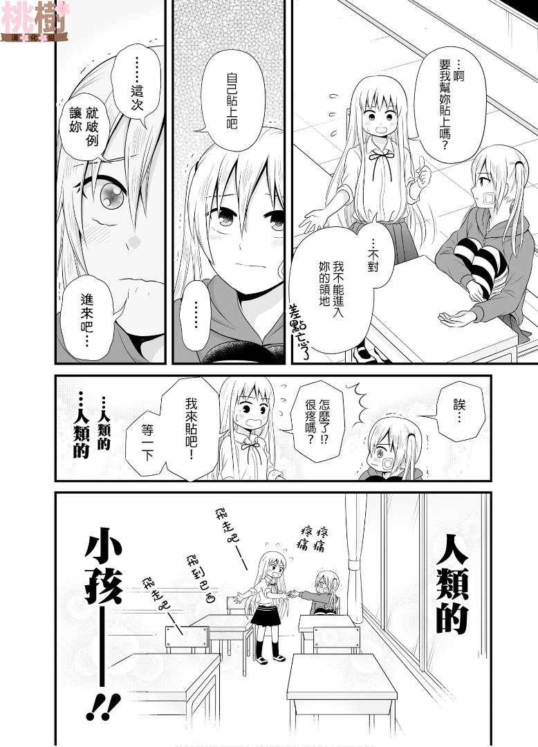 第62话