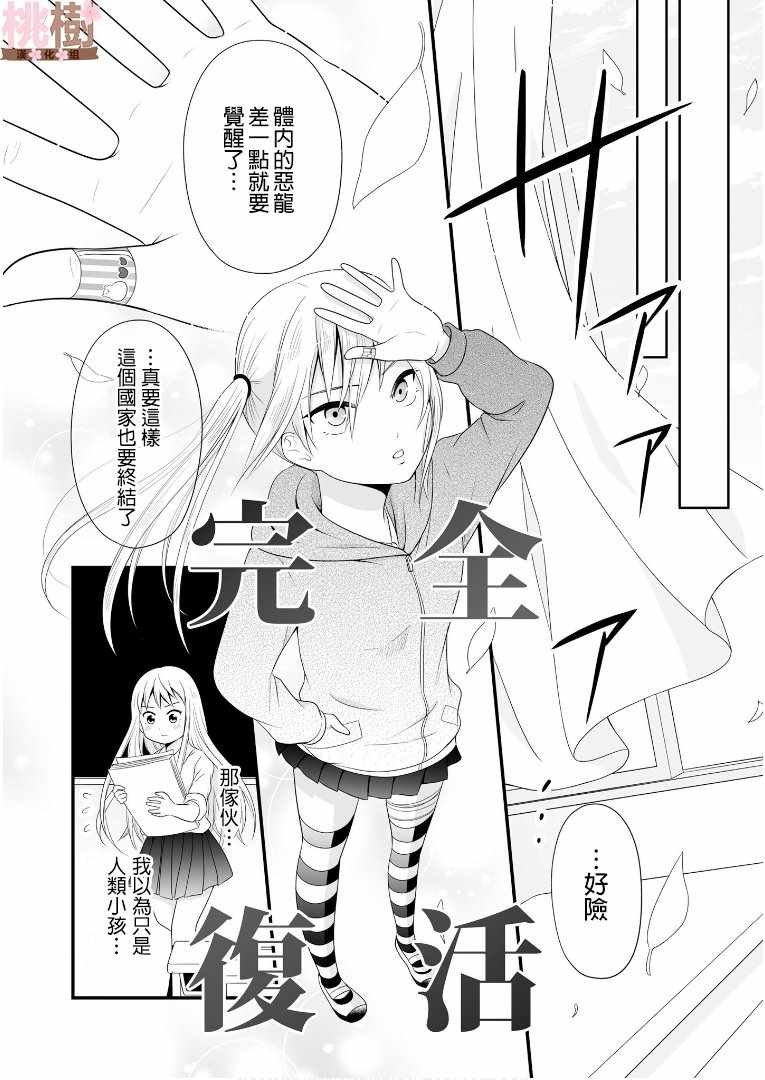 第62话