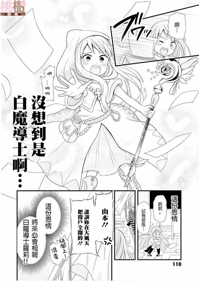 第62话