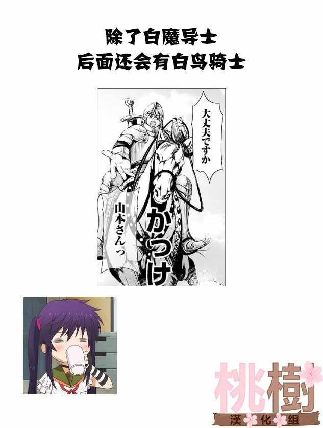 第62话