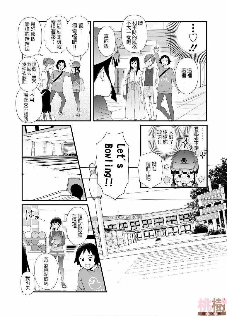 第63话