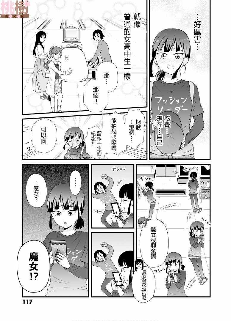 第63话